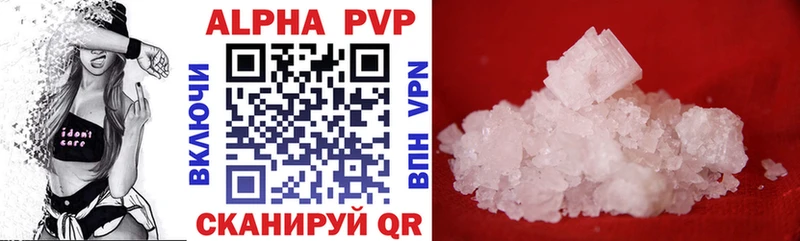Alpha PVP СК  hydra сайт  Кораблино 