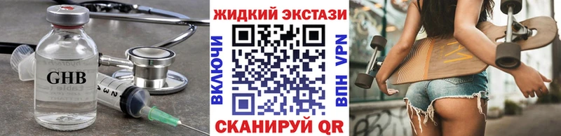 ссылка на мегу как зайти Кораблино БУТИРАТ оксана наркошоп