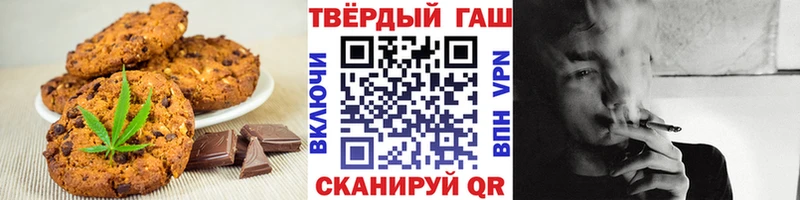 Cannafood марихуана Кораблино