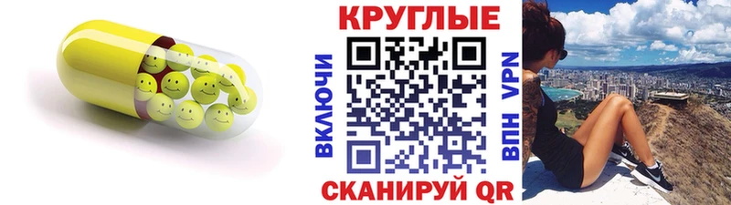 Экстази 280 MDMA  где найти наркотики  Кораблино 