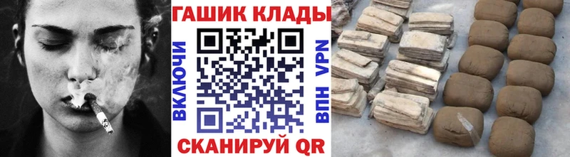 блэк спрут рабочий сайт  что такое наркотик  Кораблино  Гашиш VHQ 