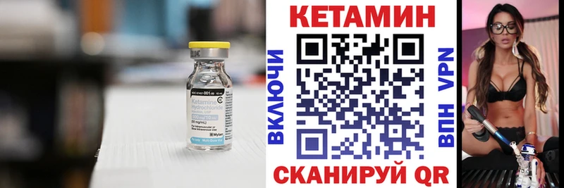 наркота Кораблино гидра ссылки КЕТАМИН VHQ