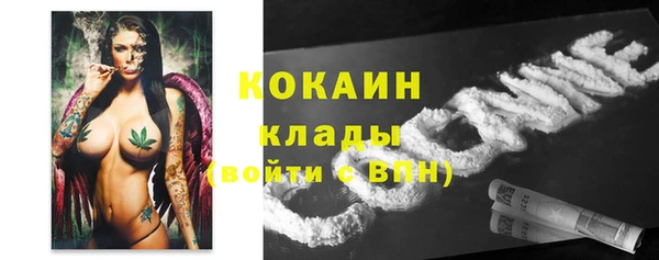 МДПВ Белокуриха
