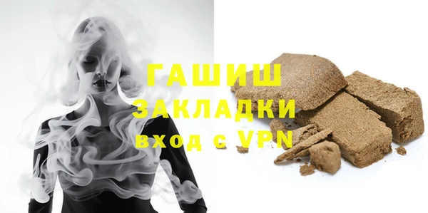 бошки Белоозёрский