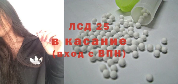 МДПВ Белокуриха