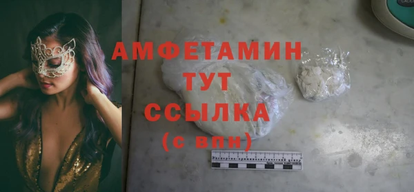 МДПВ Белокуриха