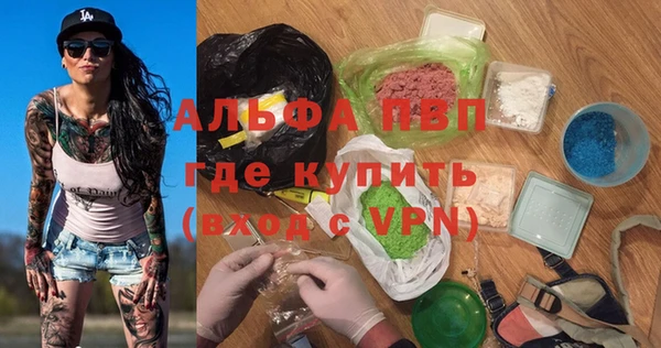 МДПВ Белокуриха