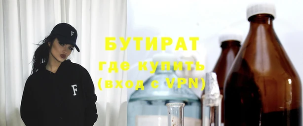 бошки Белоозёрский