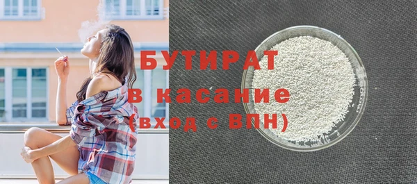 mix Беломорск