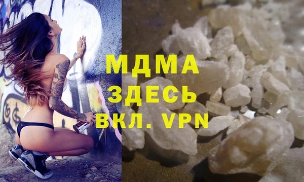 бошки Белоозёрский
