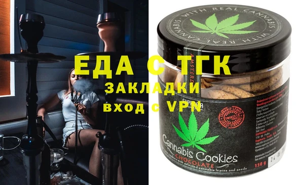 МДПВ Белокуриха