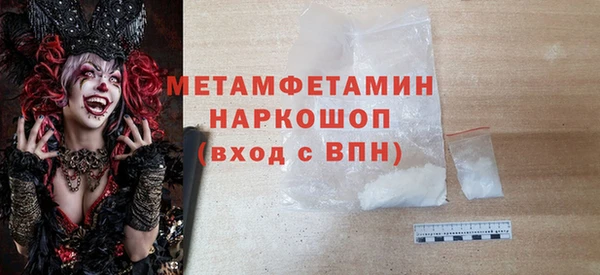 mix Беломорск