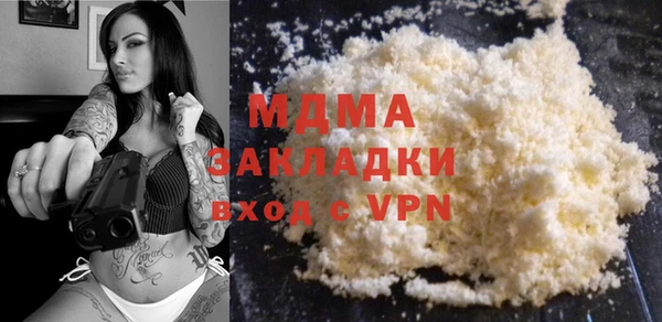бошки Белоозёрский