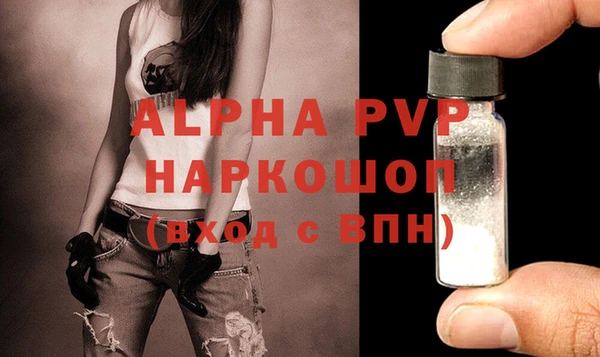 МДПВ Белокуриха