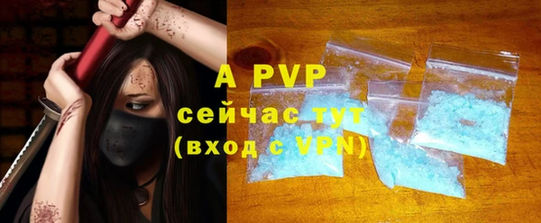 МДПВ Белокуриха