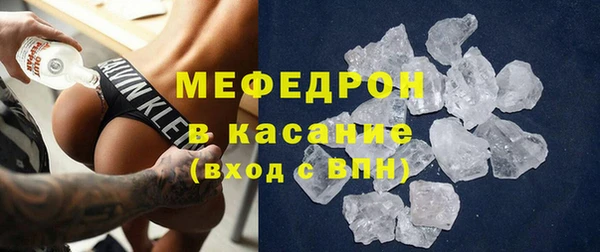 mix Беломорск