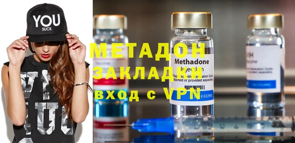 синтетический гашиш Пересвет