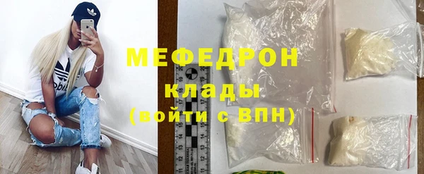 mix Беломорск
