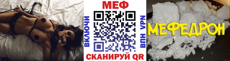 МЕФ  Кораблино