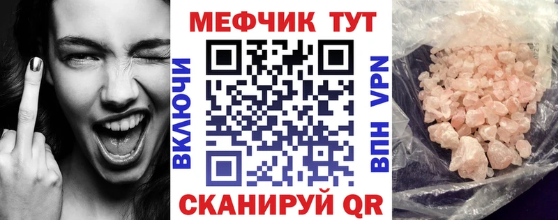 МЕФ 4 MMC  купить   Кораблино 
