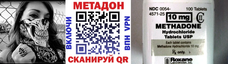 где продают   маркетплейс телеграм  МЕТАДОН кристалл  Кораблино 