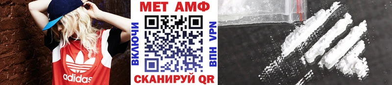 Первитин Декстрометамфетамин 99.9%  Кораблино 